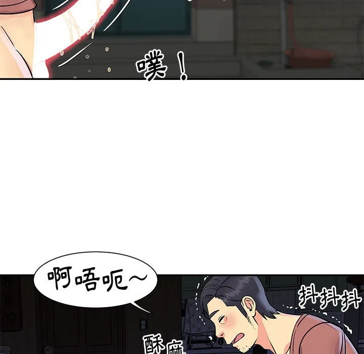 天真姊妹花 - 第31章 - page 69