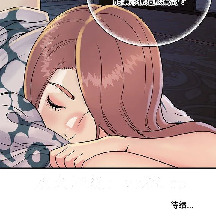 天真姊妹花 - 第31章 - page 93