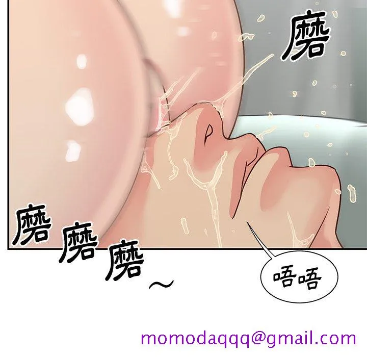 天真姊妹花 - 第34章 - page 6