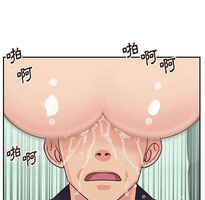天真姊妹花 - 第34章 - page 12