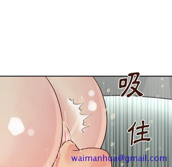 天真姊妹花 - 第34章 - page 21