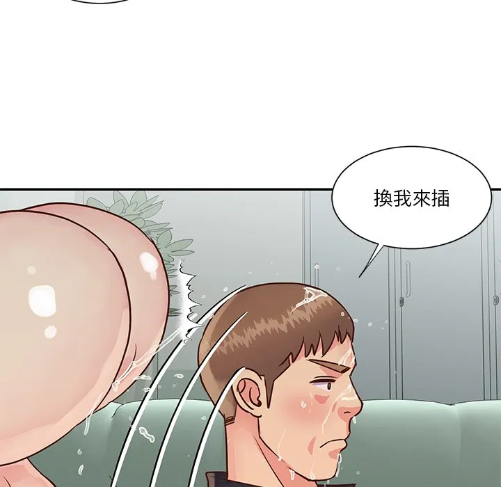 天真姊妹花 - 第34章 - page 28