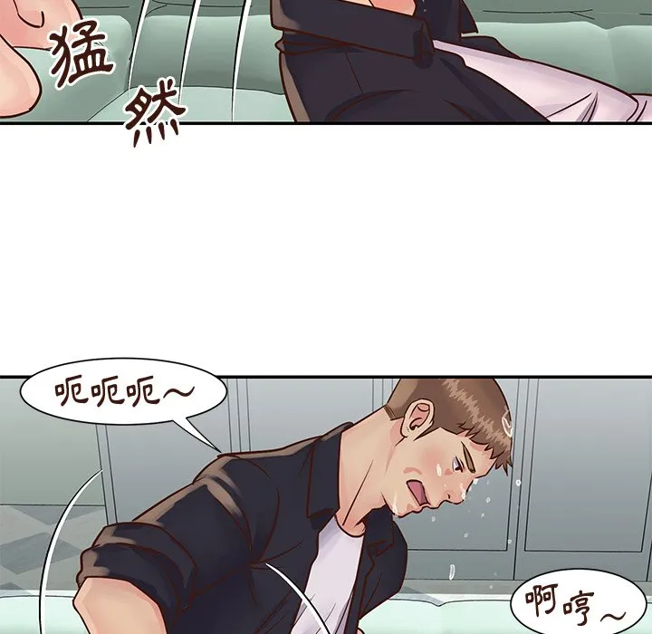 天真姊妹花 - 第34章 - page 29