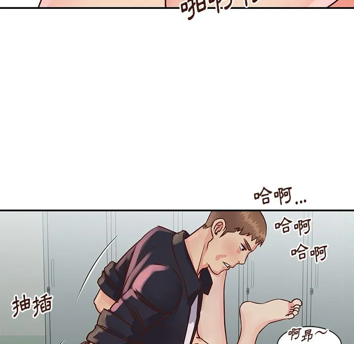 天真姊妹花 - 第34章 - page 32