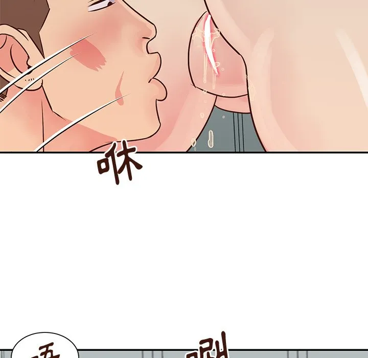 天真姊妹花 - 第34章 - page 43