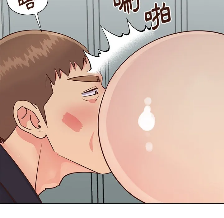 天真姊妹花 - 第34章 - page 44