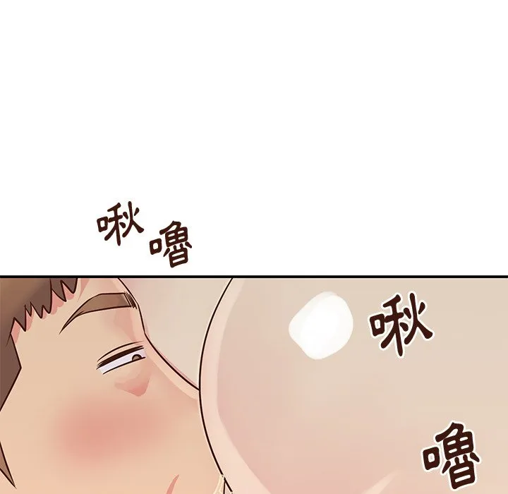天真姊妹花 - 第34章 - page 45