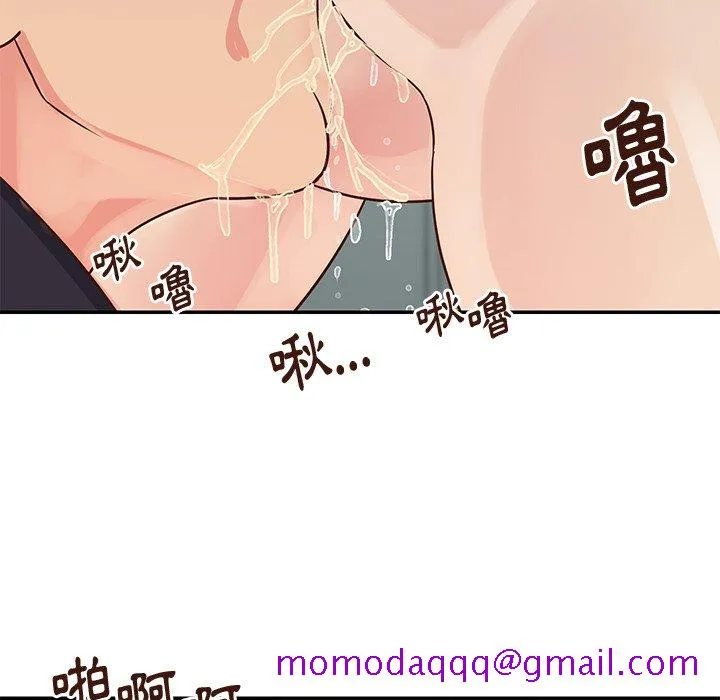 天真姊妹花 - 第34章 - page 46