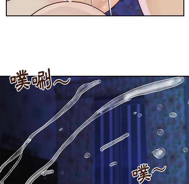 天真姊妹花 - 第34章 - page 102