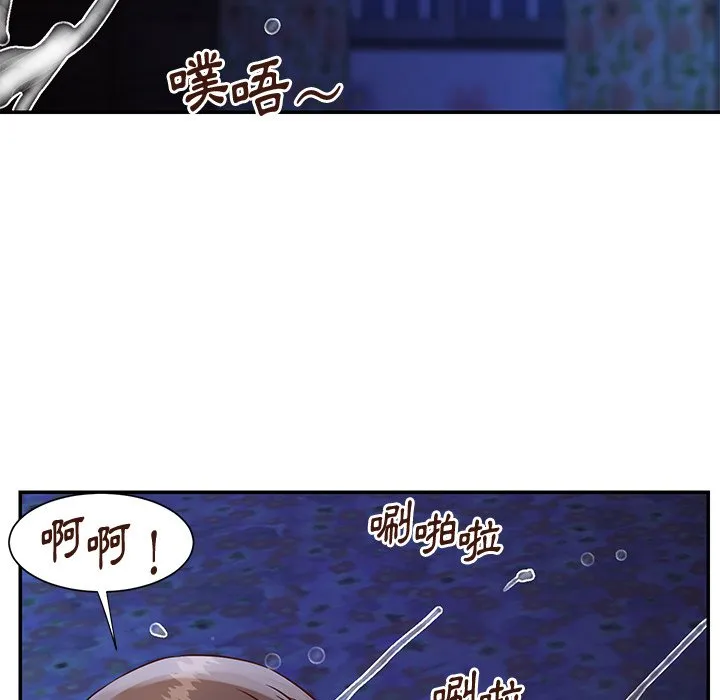 天真姊妹花 - 第34章 - page 103