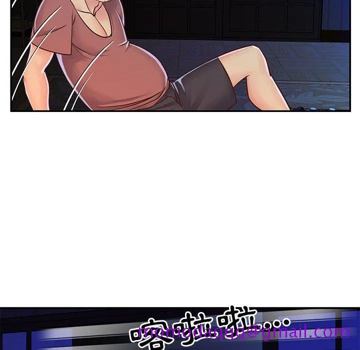 天真姊妹花 - 第19章 - page 16