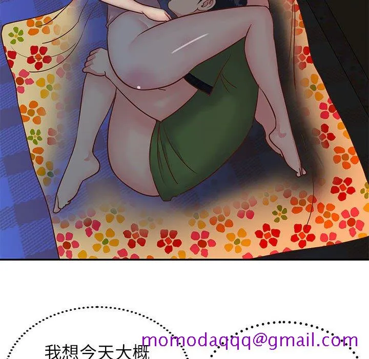 天真姊妹花 - 第19章 - page 26