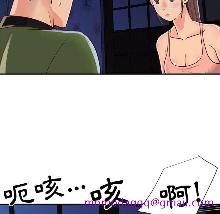 天真姊妹花 - 第19章 - page 36