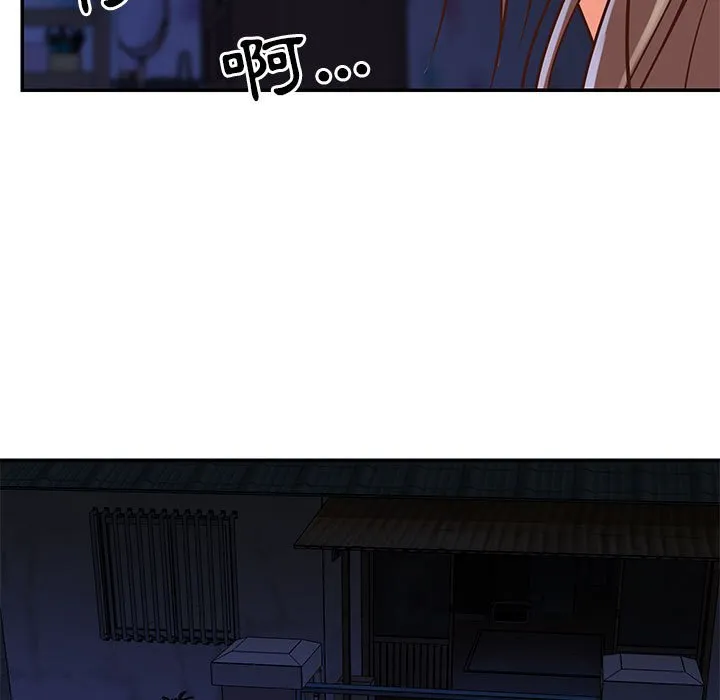 天真姊妹花 - 第19章 - page 85