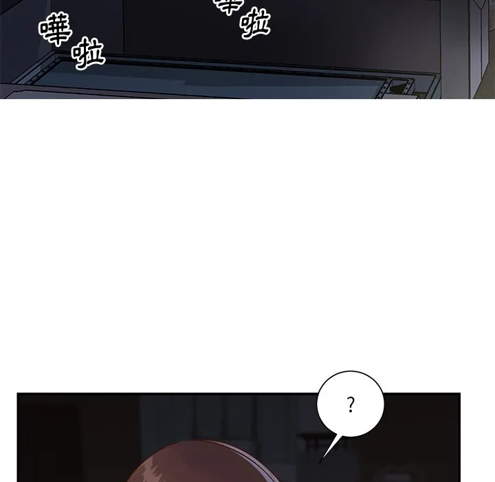 天真姊妹花 - 第27章 - page 9