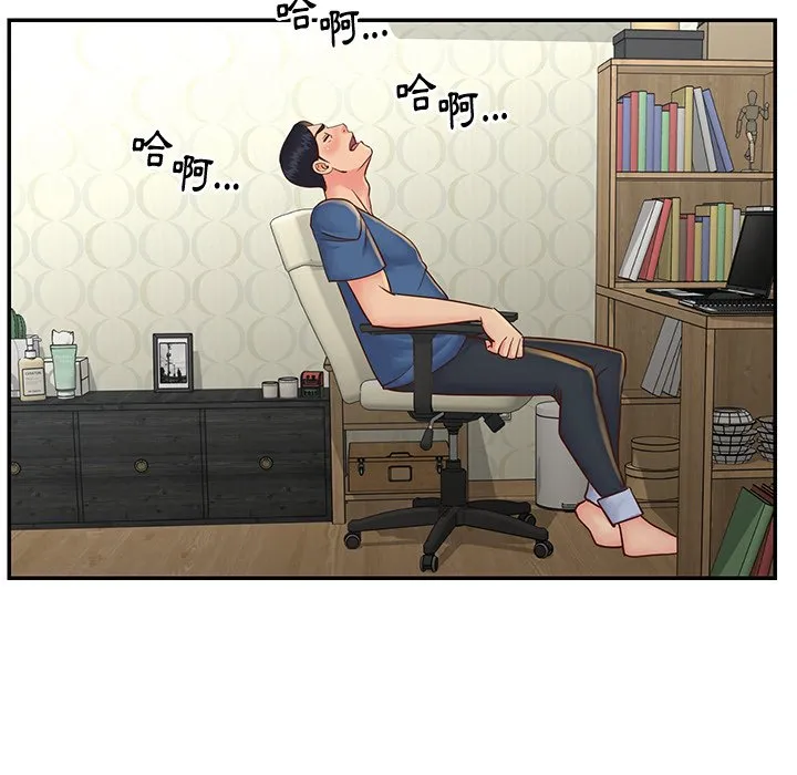 天真姊妹花 - 第27章 - page 37
