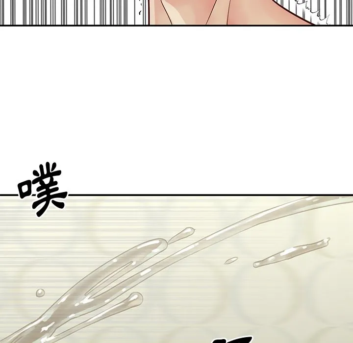 天真姊妹花 - 第27章 - page 52