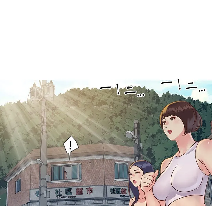 天真姊妹花 - 第27章 - page 58