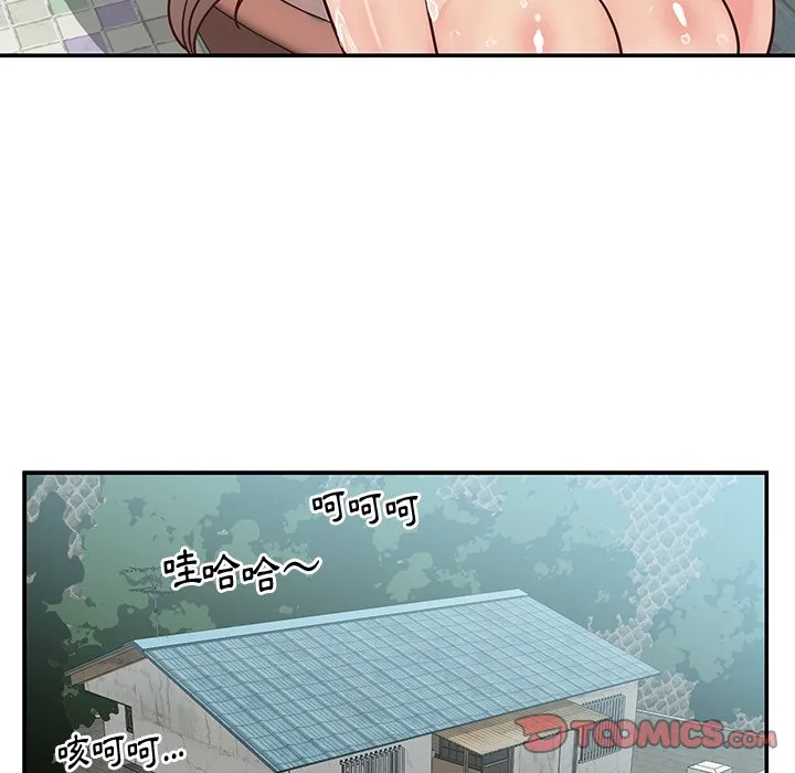 天真姊妹花 - 第27章 - page 82