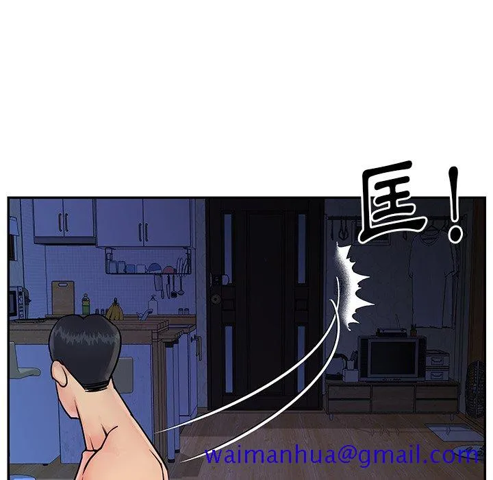 天真姊妹花 - 第26章 - page 11