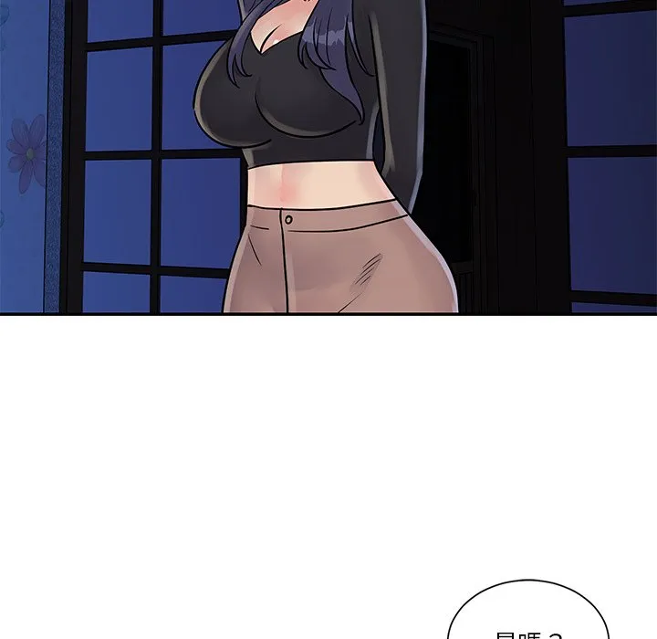 天真姊妹花 - 第26章 - page 23