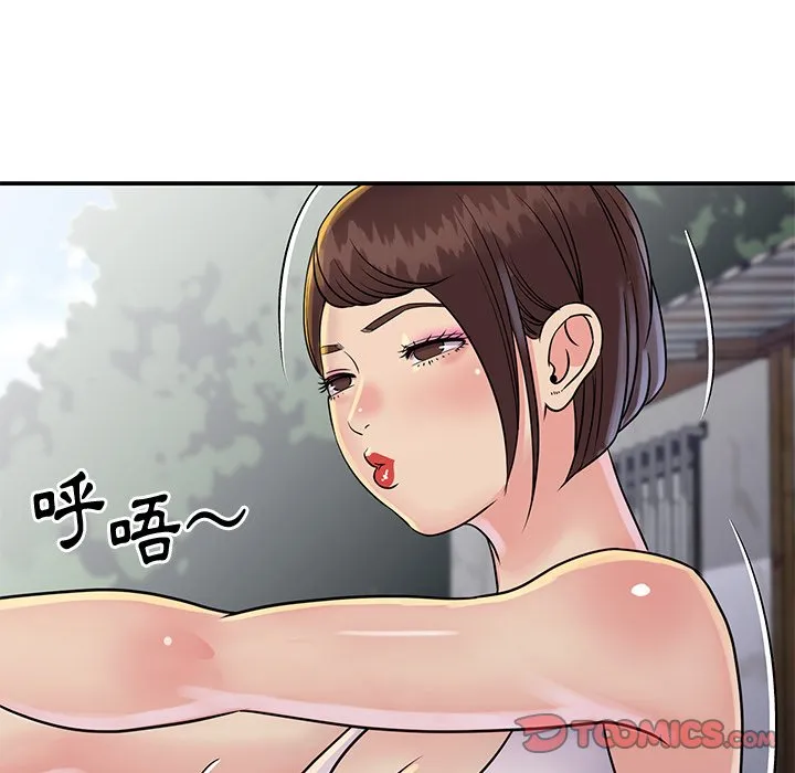 天真姊妹花 - 第26章 - page 38