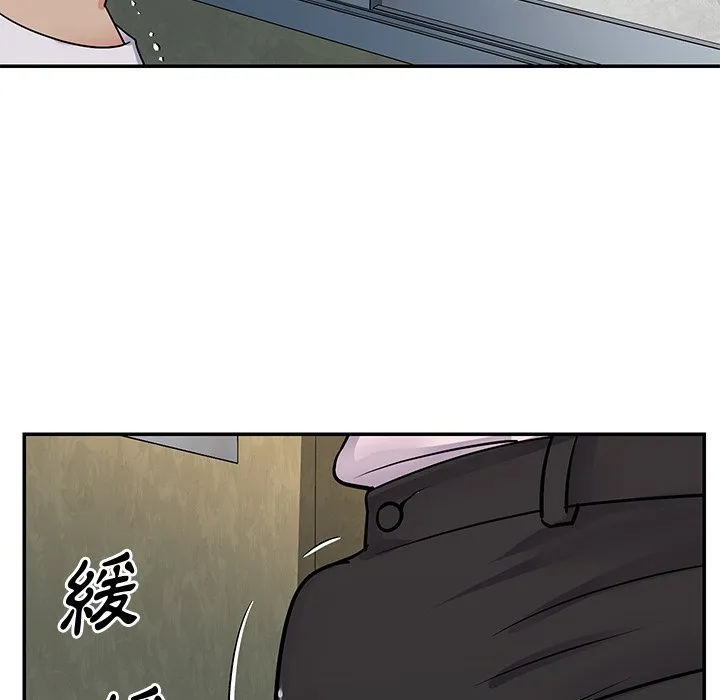 天真姊妹花 - 第26章 - page 82