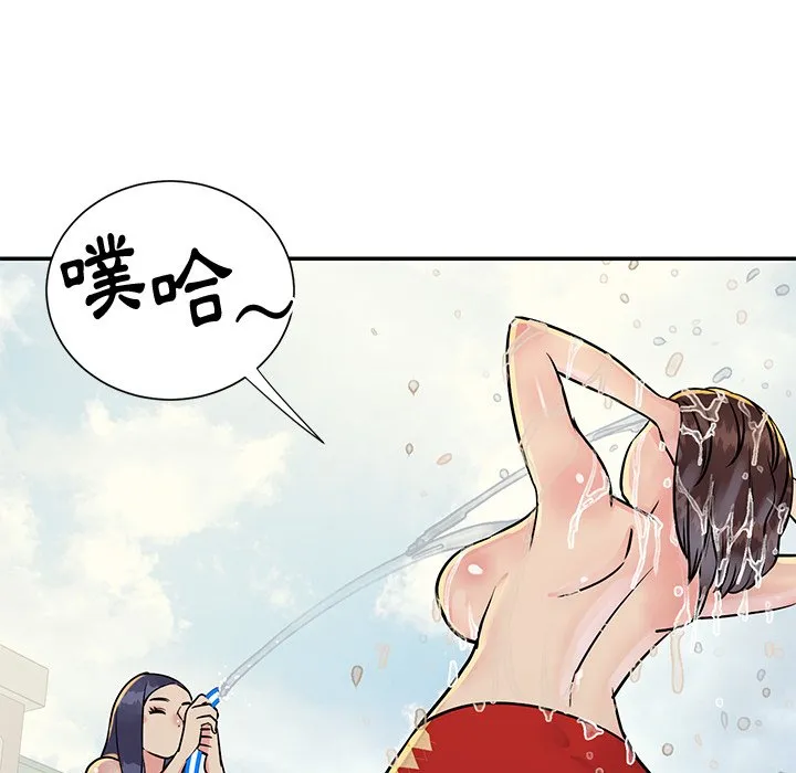 天真姊妹花 - 第26章 - page 85