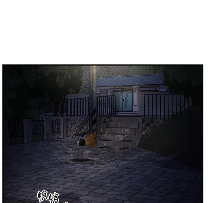 天真姊妹花 - 第26章 - page 88