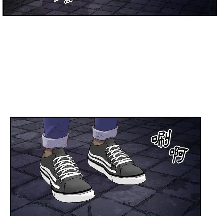 天真姊妹花 - 第26章 - page 89