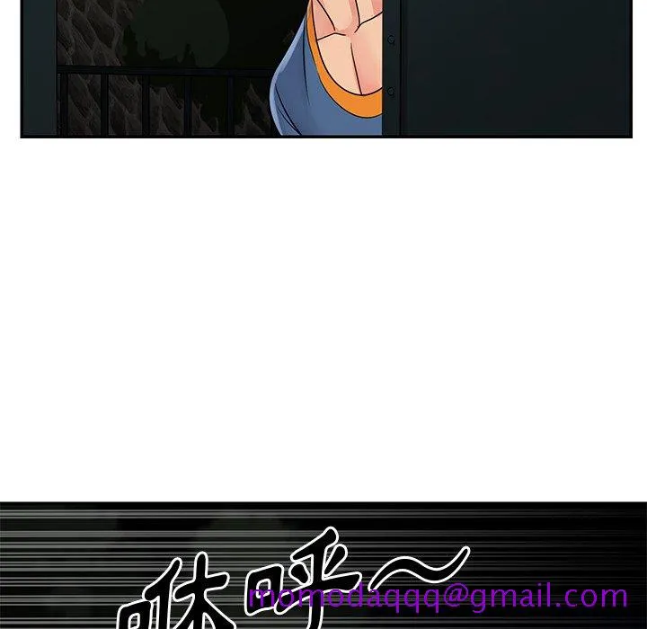 天真姊妹花 - 第26章 - page 96