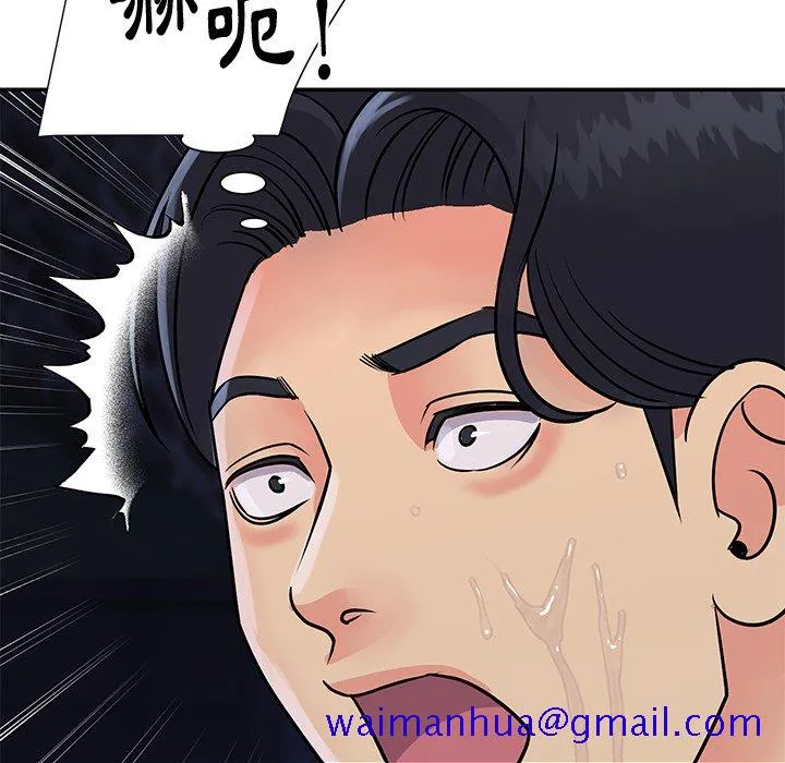 天真姊妹花 - 第26章 - page 101
