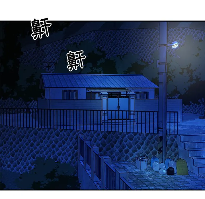 天真姊妹花 - 第42章 - page 27