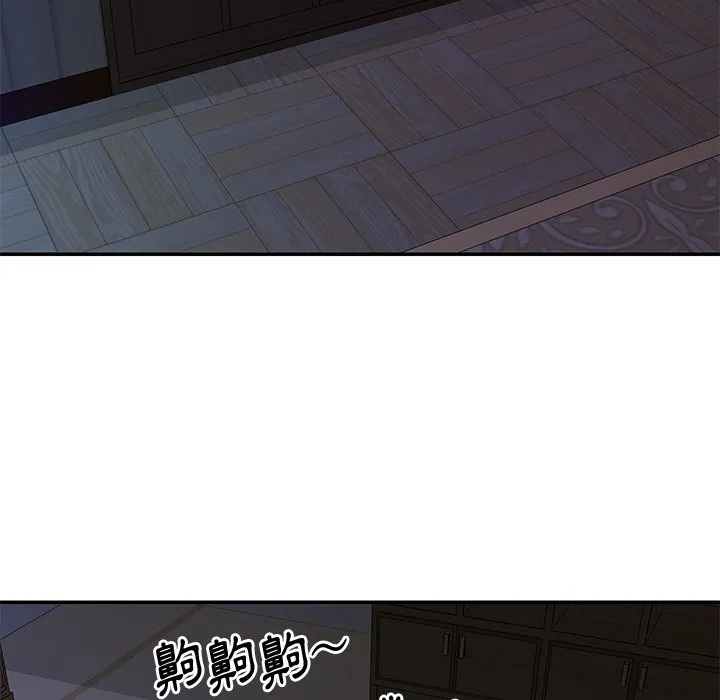 天真姊妹花 - 第42章 - page 29