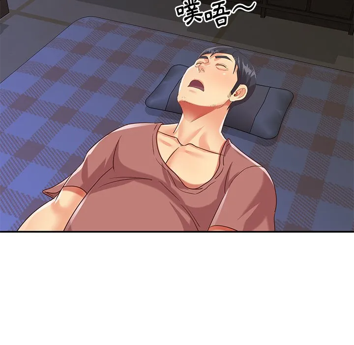 天真姊妹花 - 第42章 - page 30