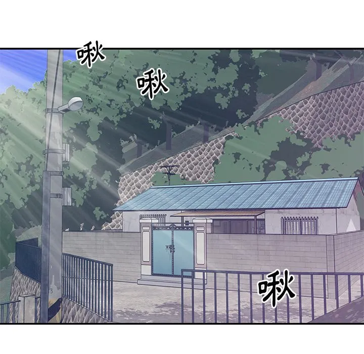 天真姊妹花 - 第42章 - page 44