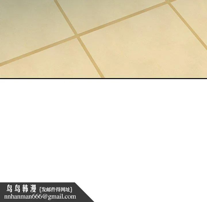 天真姊妹花 - 第42章 - page 53