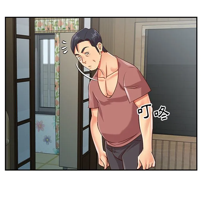 天真姊妹花 - 第42章 - page 54