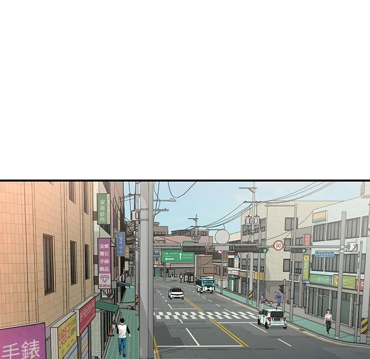 天真姊妹花 - 第42章 - page 58