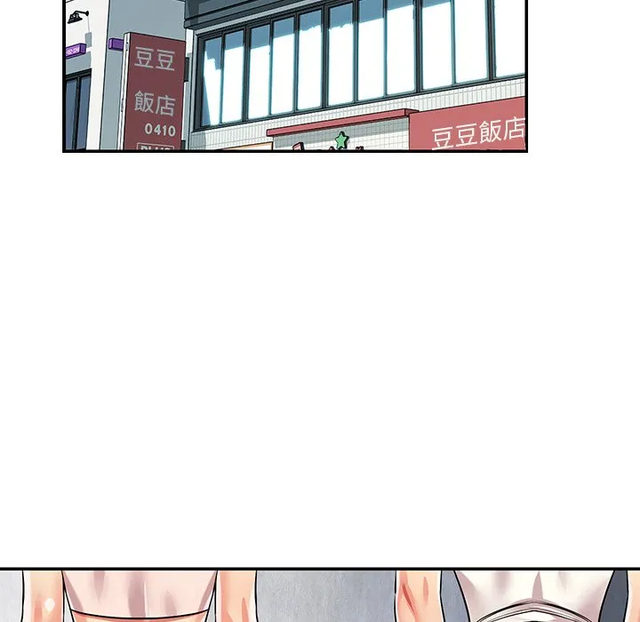 天真姊妹花 - 第42章 - page 60