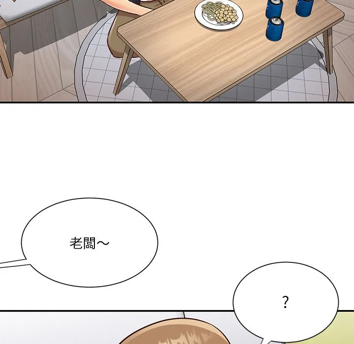 天真姊妹花 - 第42章 - page 99