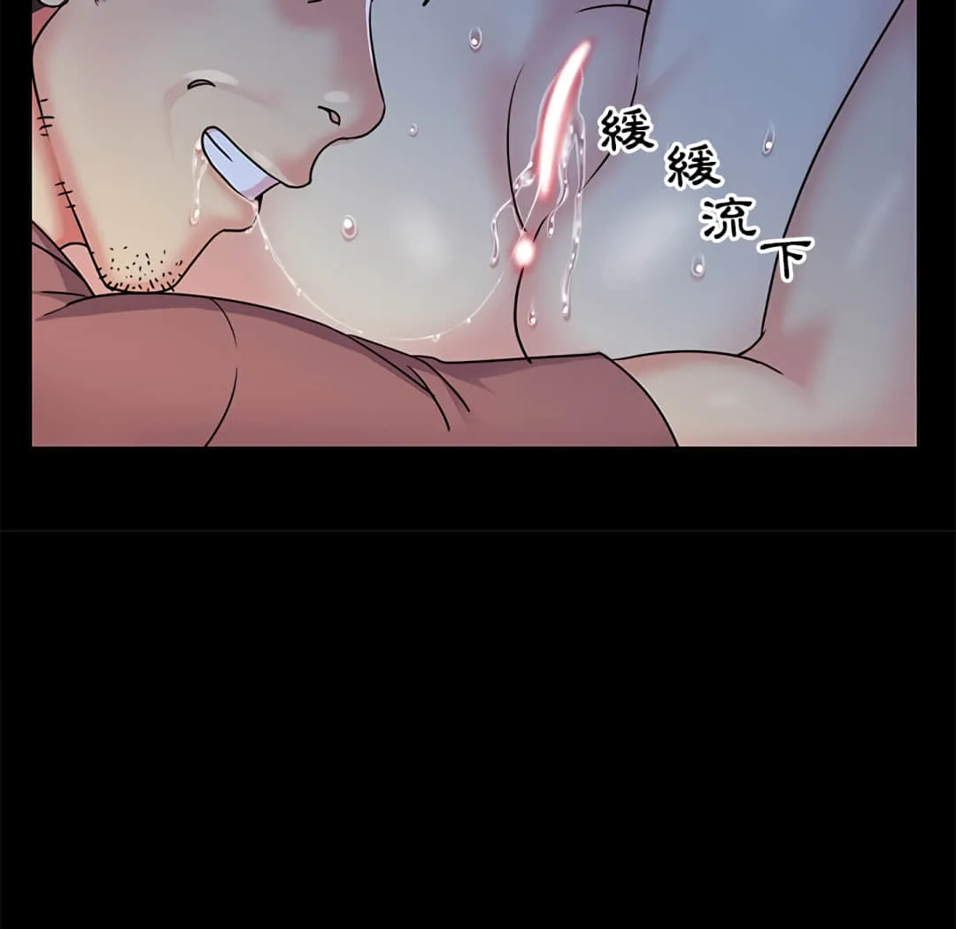天真姊妹花 - 第4章 - page 23