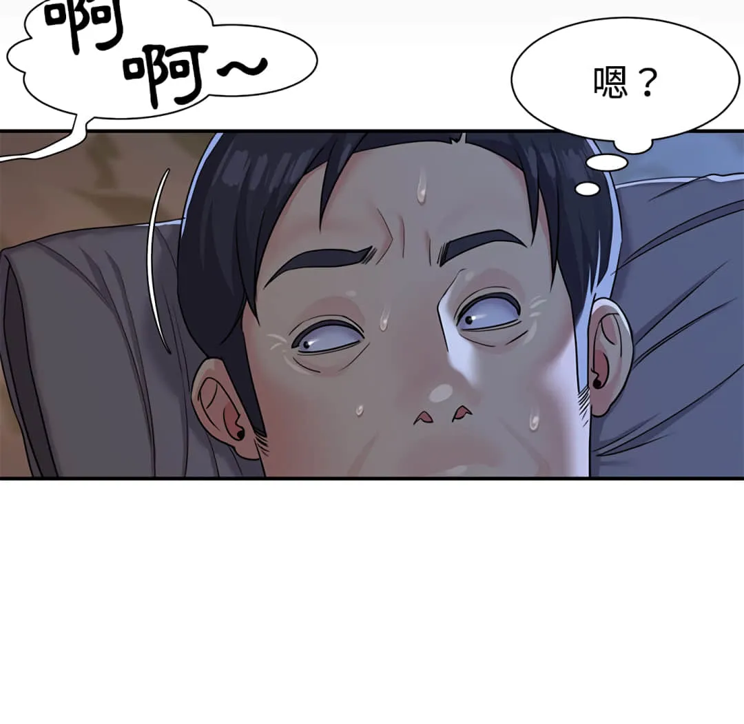 天真姊妹花 - 第4章 - page 33
