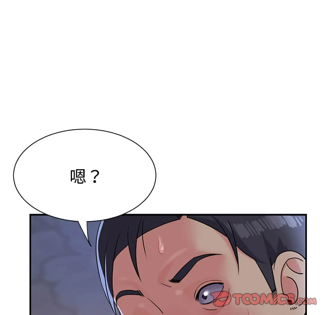 天真姊妹花 - 第4章 - page 38