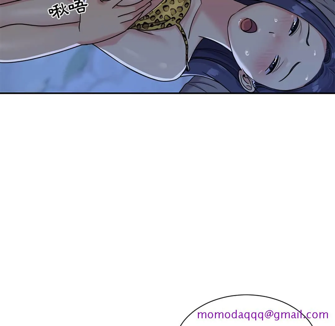 天真姊妹花 - 第4章 - page 66