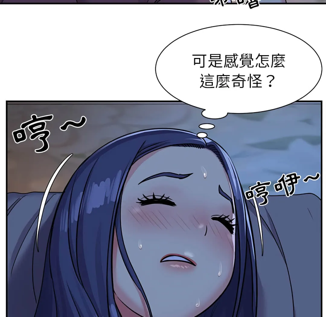 天真姊妹花 - 第4章 - page 77