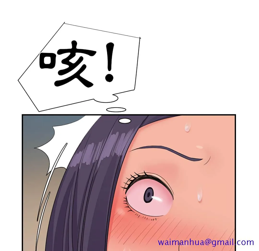 天真姊妹花 - 第4章 - page 101