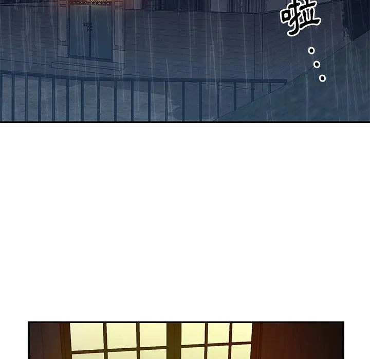 天真姊妹花 - 第49章 - page 5