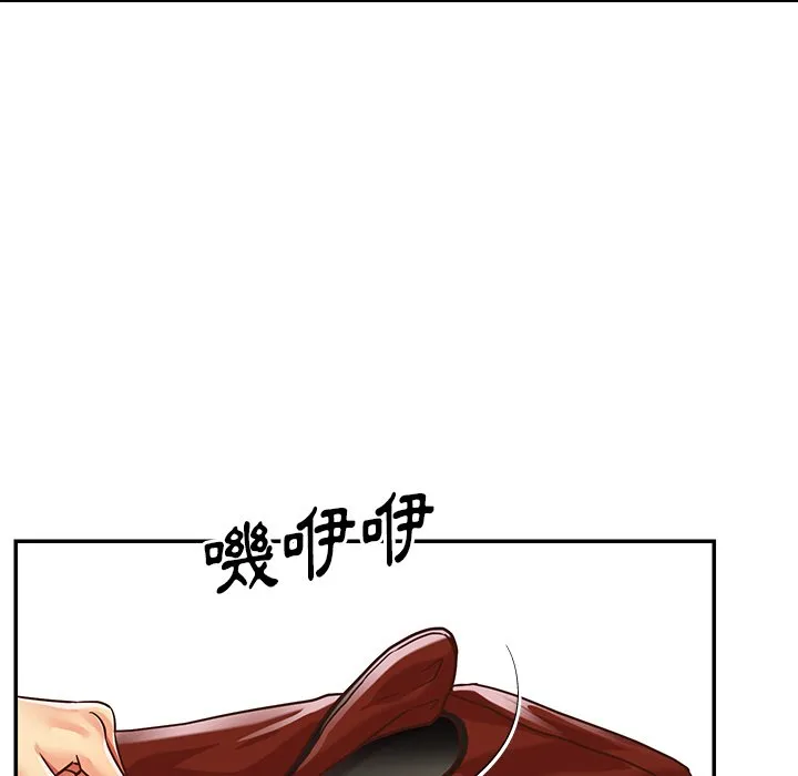 天真姊妹花 - 第49章 - page 8