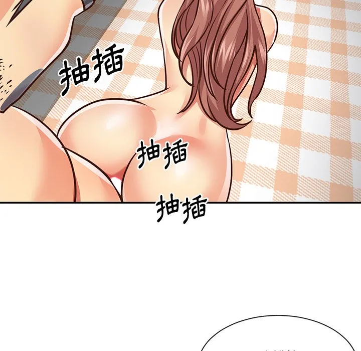 天真姊妹花 - 第49章 - page 33